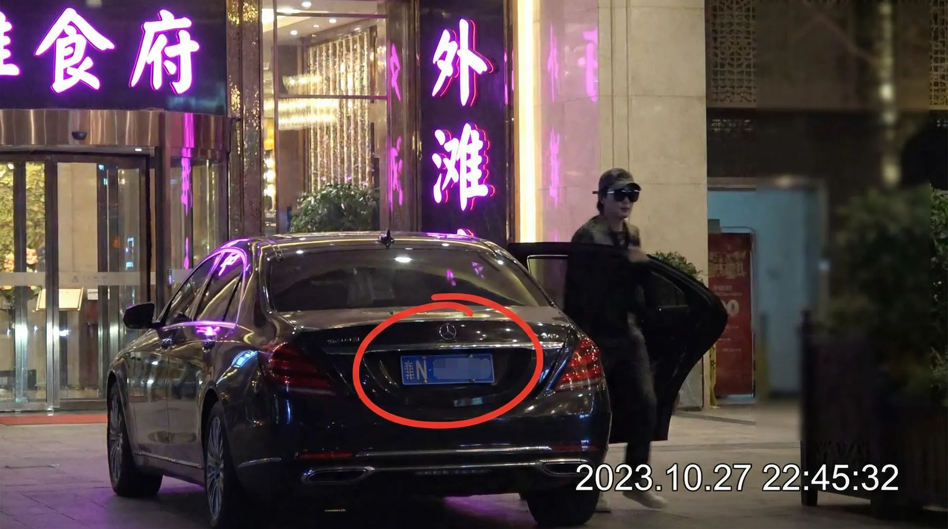 皇冠体育网址 - 某明星深夜现身高档餐厅被拍
